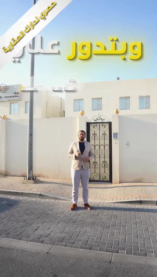 ازغوي.للبيع فيلا خدمي شارع رئيسي - 1
