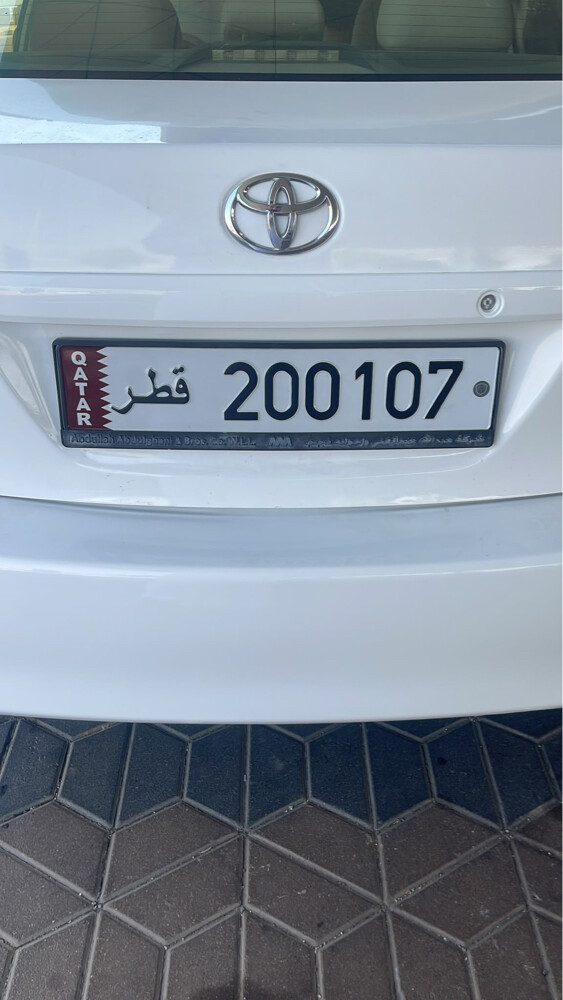 التواصل واتساب للبيع رقم غير مميز - 1
