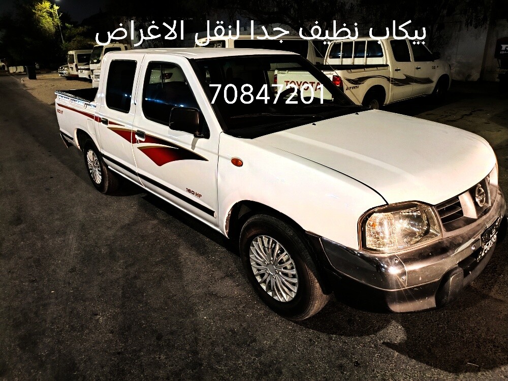 بيكاب نقل الاغراض بالدوحه اسعار.. - 1