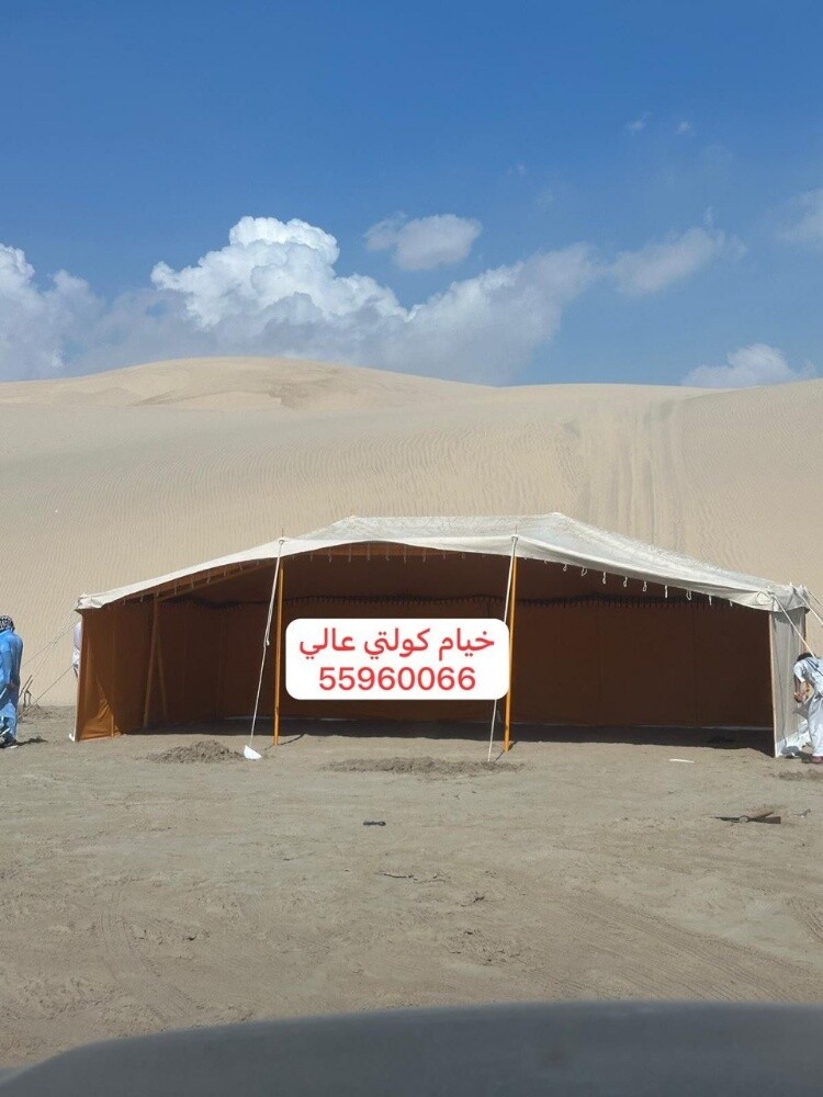 خيام الكريديس الملكية - 1