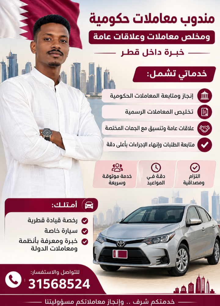 طلب وظيفة - 1