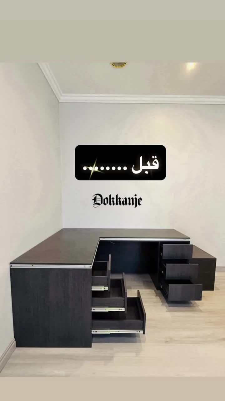 تفصيل طاولة - 1