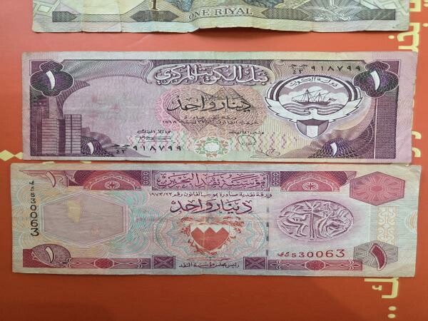 Bahraini Dinar 1973 - 1