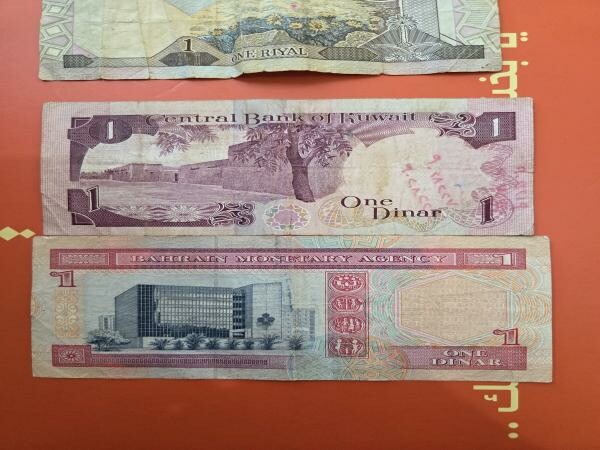Bahraini Dinar 1973 - 2