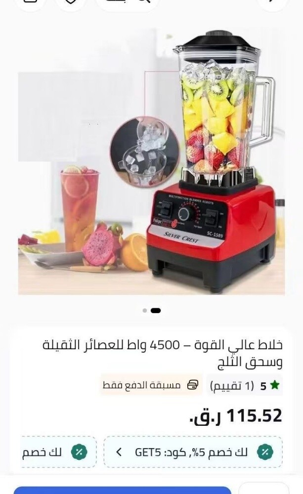 ابو وليد - 5