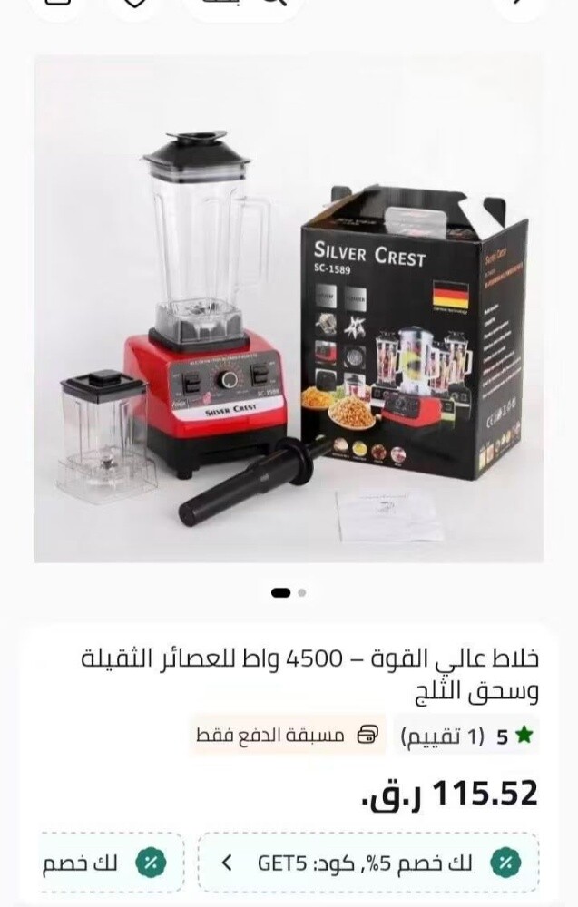 ابو وليد - 6