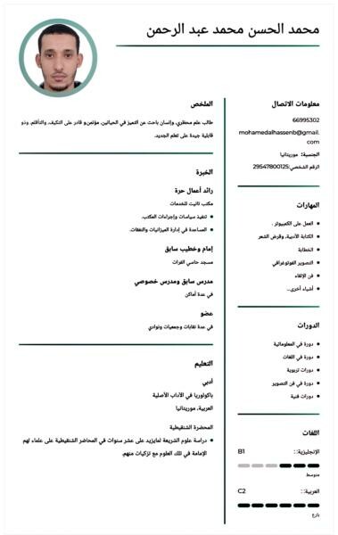 Whatsapp and phone :66995302 - 2