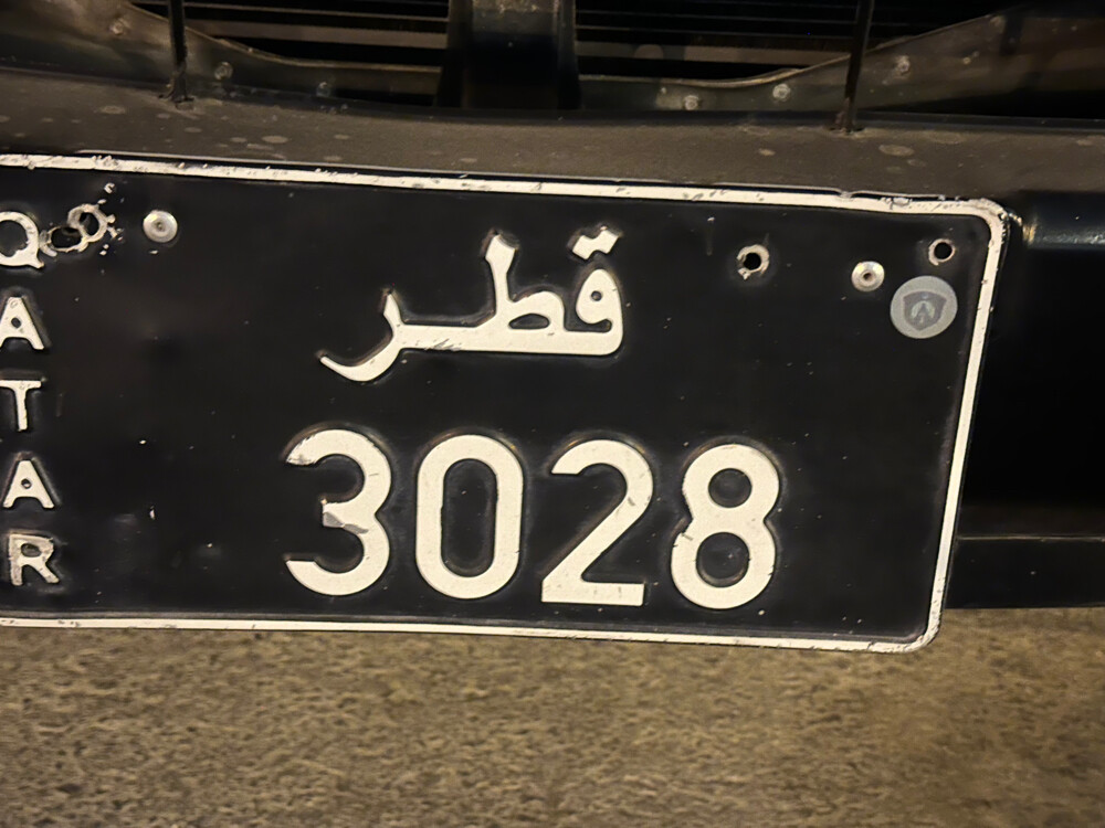 رباعي 3028 - 1