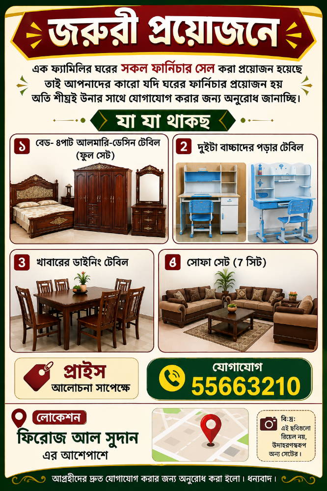 sale - 1