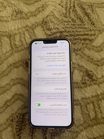 آيفون 13 برو مكس - 2
