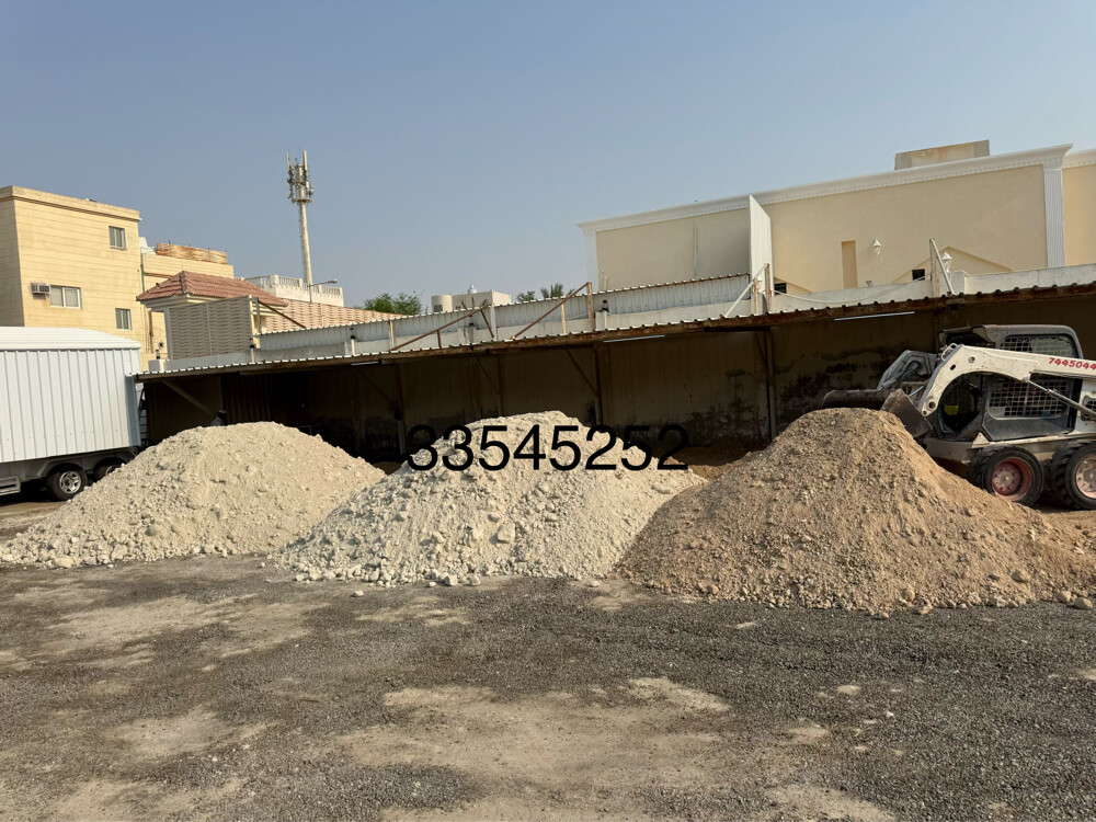 رمل- تربة زراعيه - كنكري- دفان- - 21