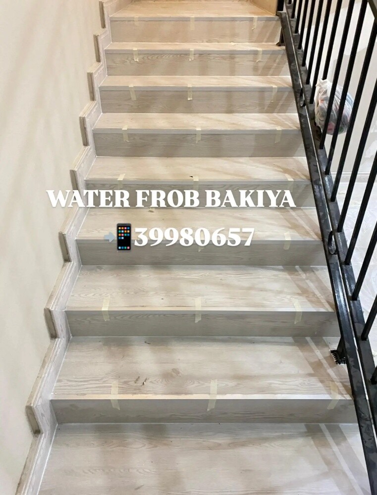 Barkiya Wather frob - 2