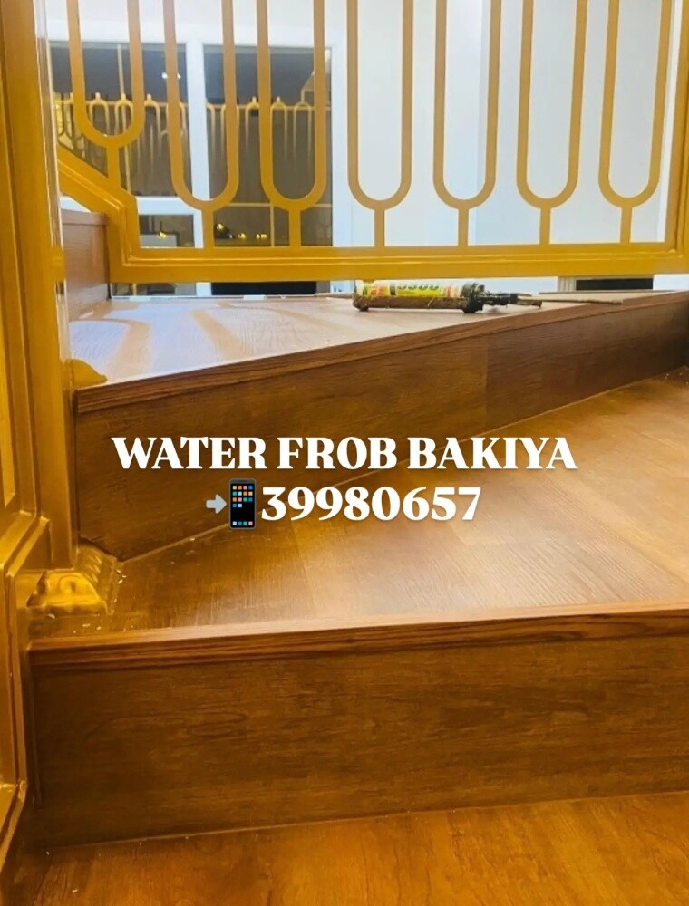 Barkiya Wather frob - 7