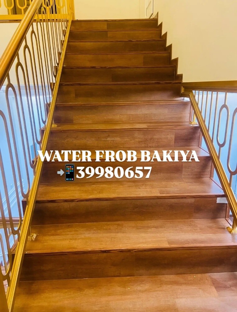 Barkiya Wather frob - 4