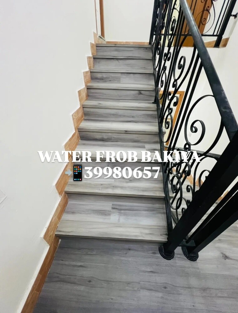 Barkiya Wather frob - 8