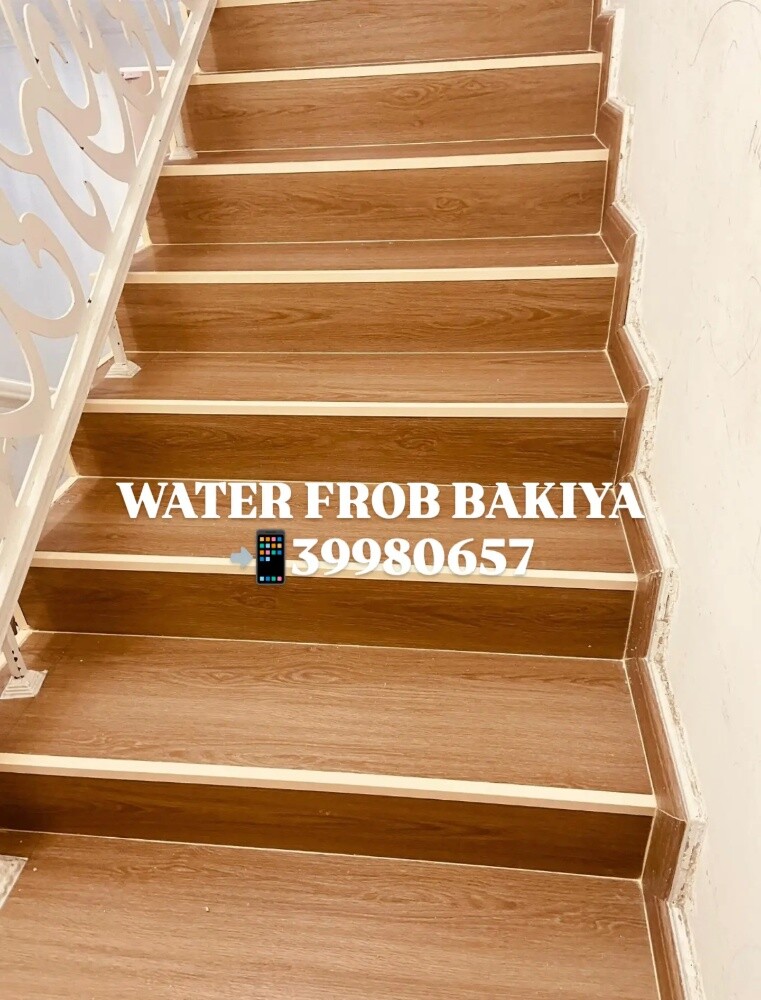 Barkiya Wather frob - 3