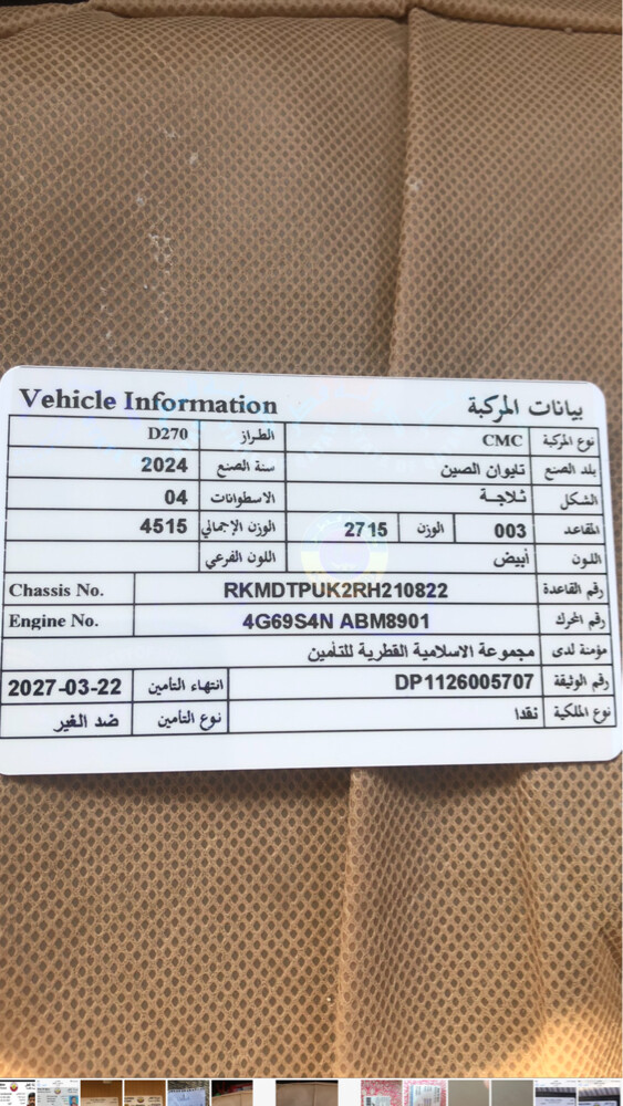 ثلاجه تجميد 2024 - 3