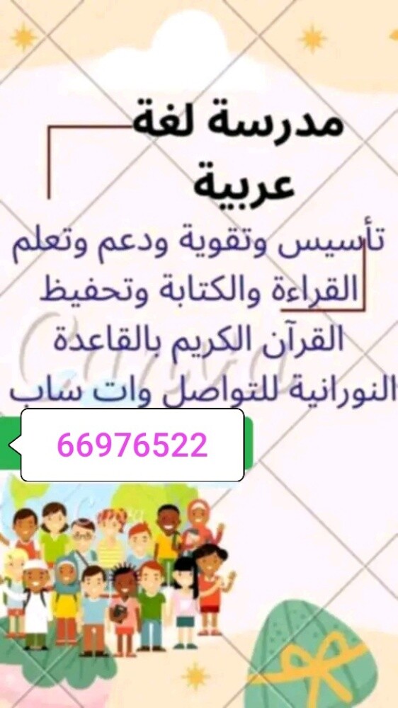 ميس مريم - 1