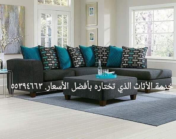 Wellcome to Sofa curtains shop. We' - 8