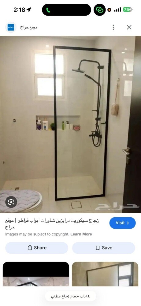 caravan room ketechin toilet store - 9
