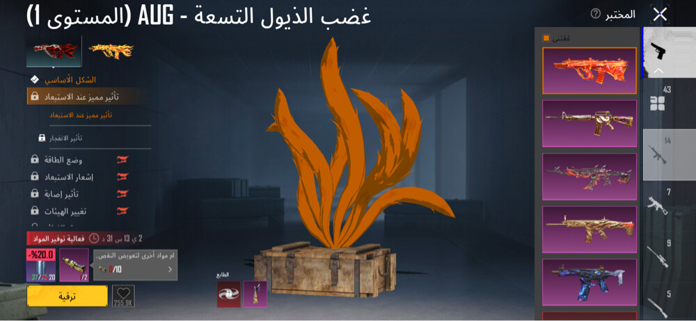 للبيع حساب ببجي يد ب يد - 11