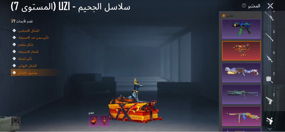 للبيع حساب ببجي يد ب يد - 13
