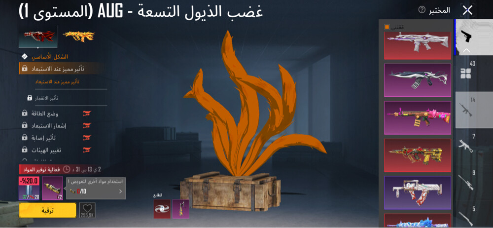 للبيع حساب ببجي يد ب يد - 12