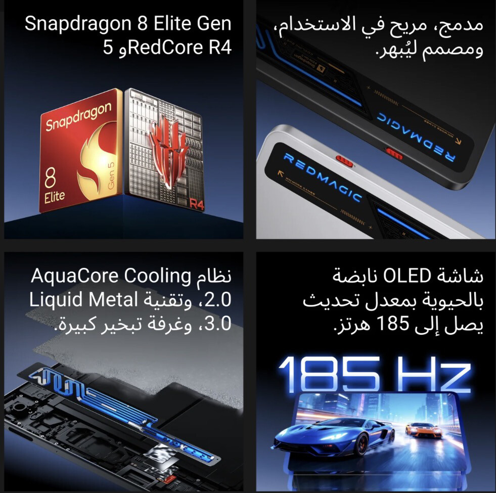 Red Magic Astra 2 Tablet - 4