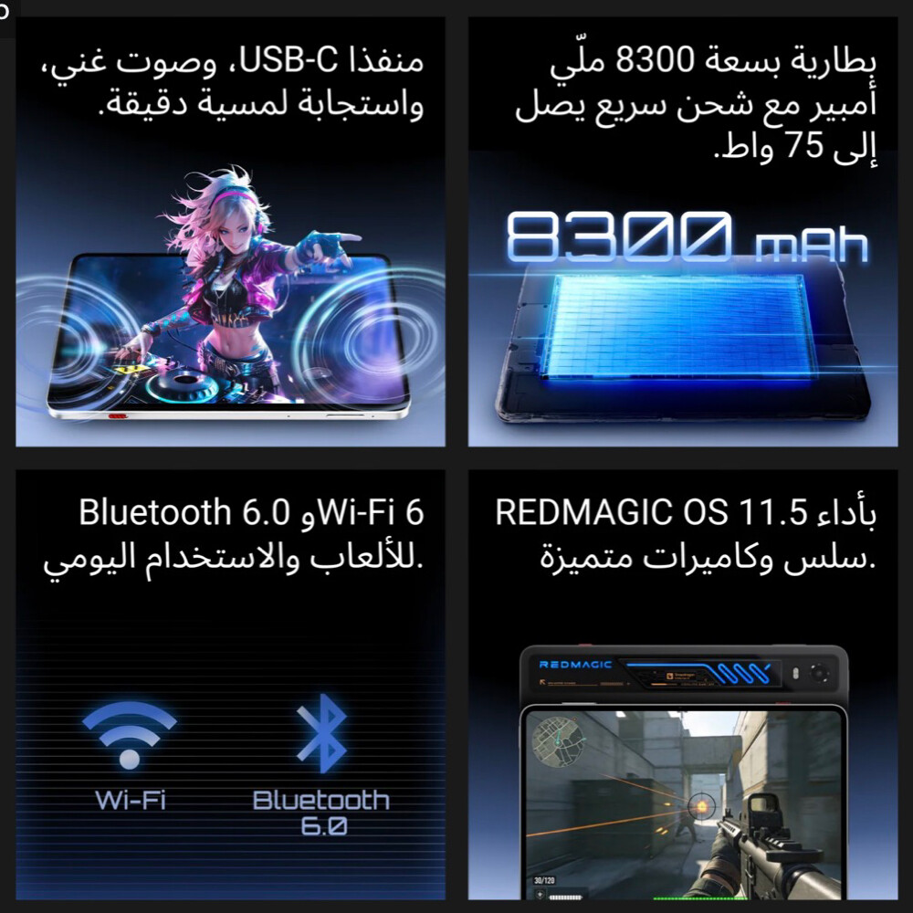 Red Magic Astra 2 Tablet - 6
