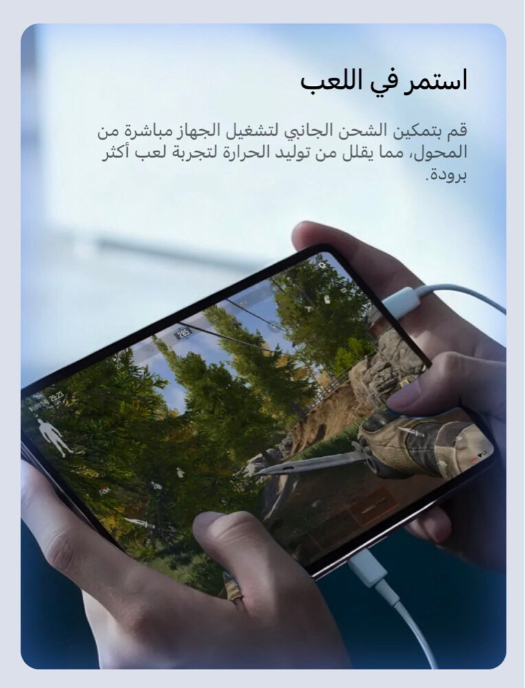 Red Magic Astra 2 Tablet - 7