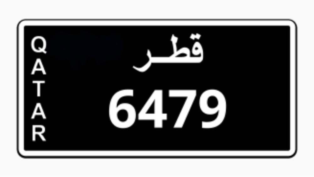 رباعي نقل - 1