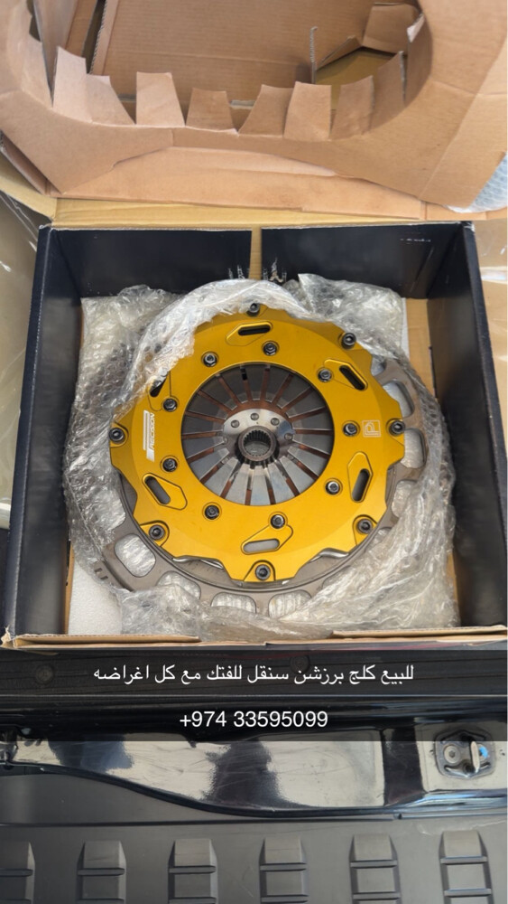 كلتش برزشن سنقل للفتك - 1