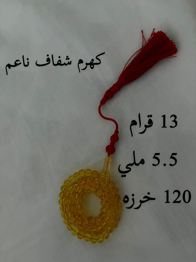 مسابيح متنوعه كهرم ومصنعات - 8