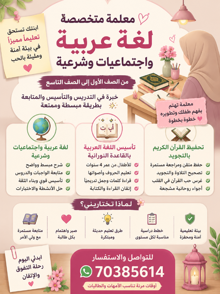 ميس أميرة - 1