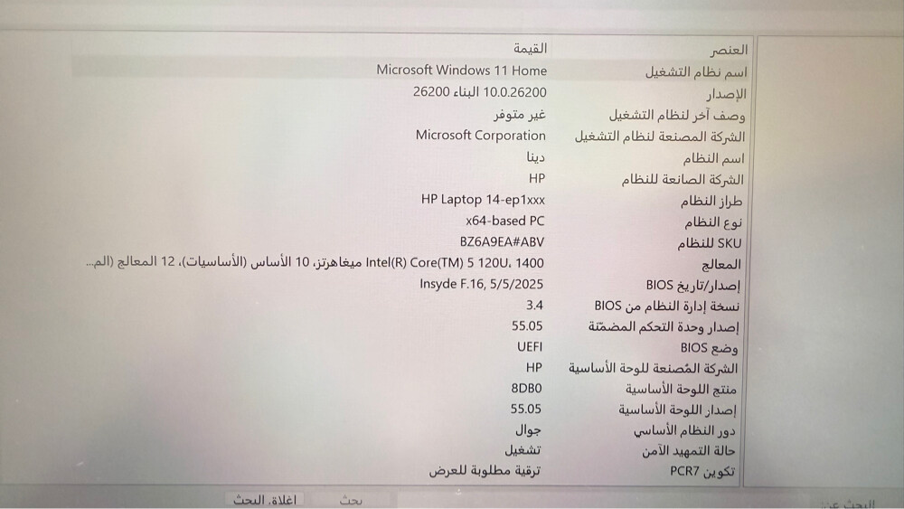 hp laptop  - 2