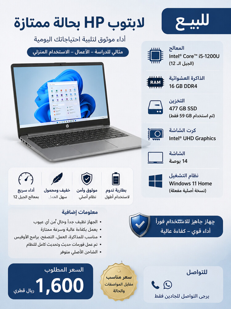 hp laptop  - 3