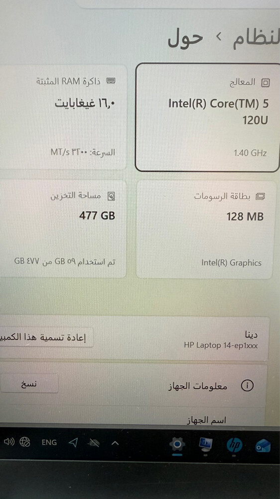 hp laptop  - 1
