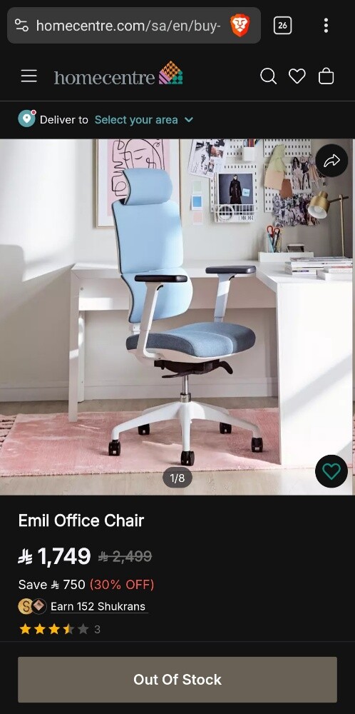 Office Chair - 4