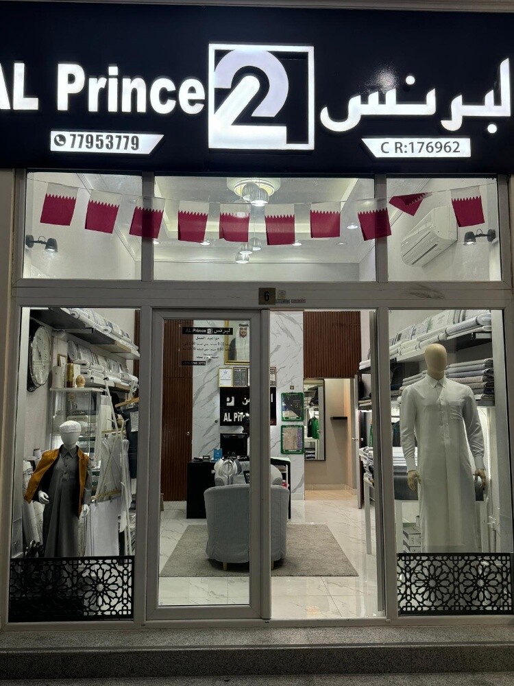 مطلوب خياط - 1