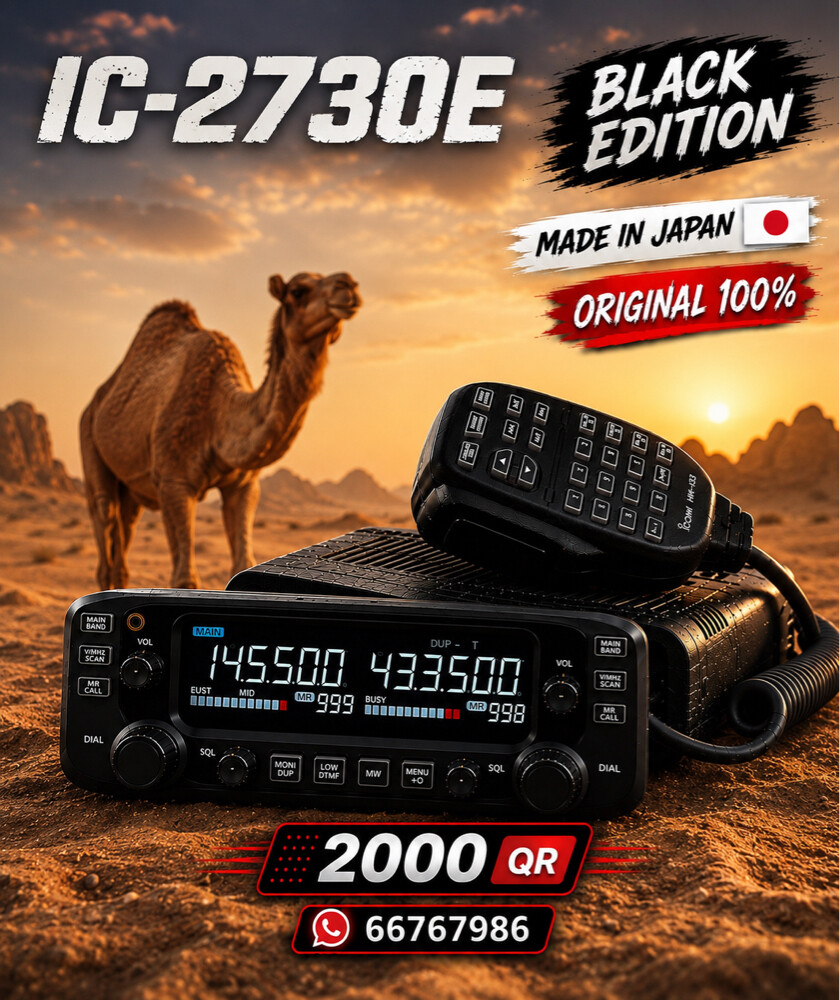 جهاز ايكوم شاشتين - 2