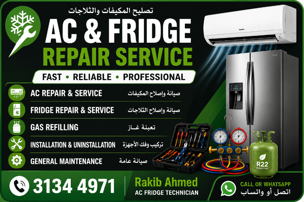 Rakib - 1