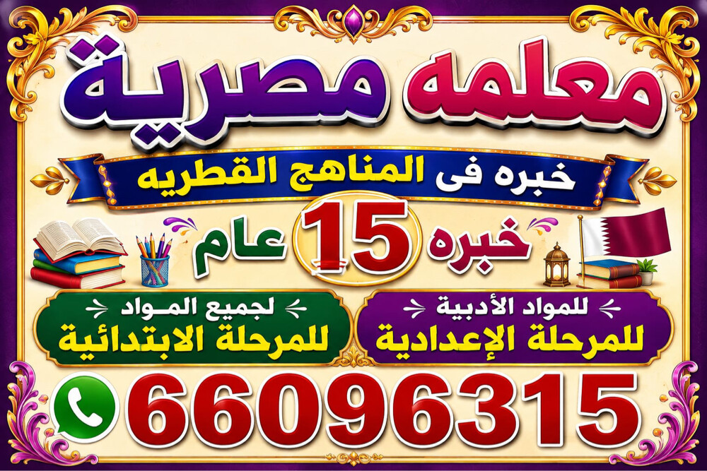 مدرسه جميع اللغات - 1