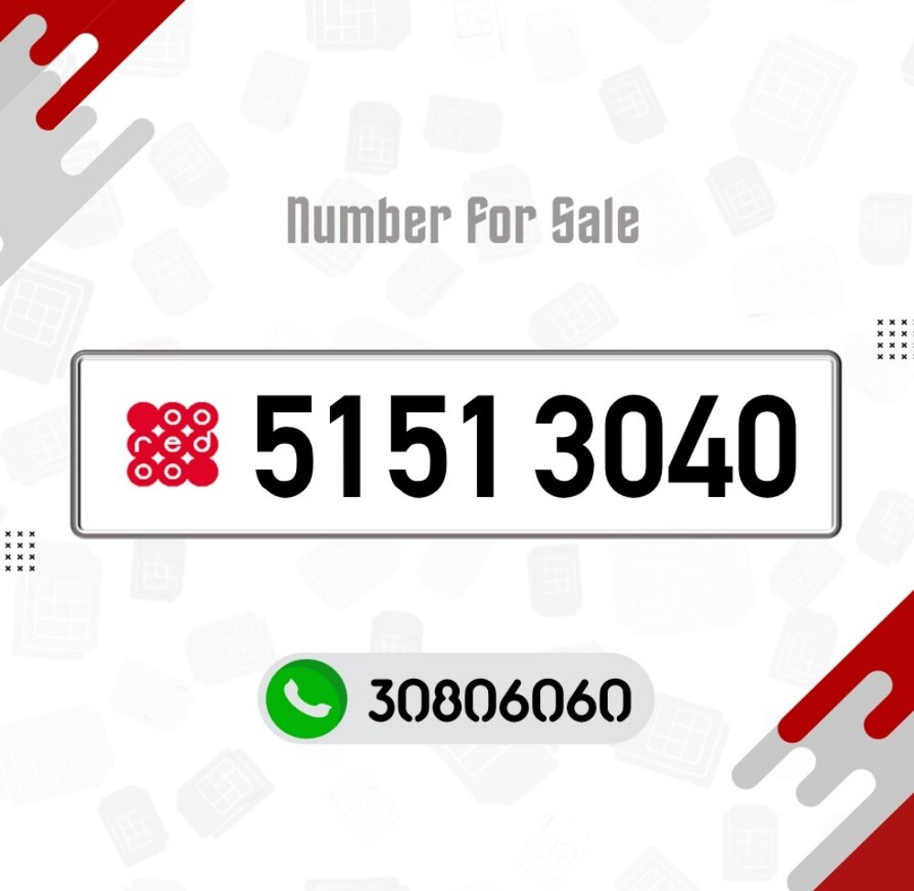 VIP New Ooredoo Number - 1