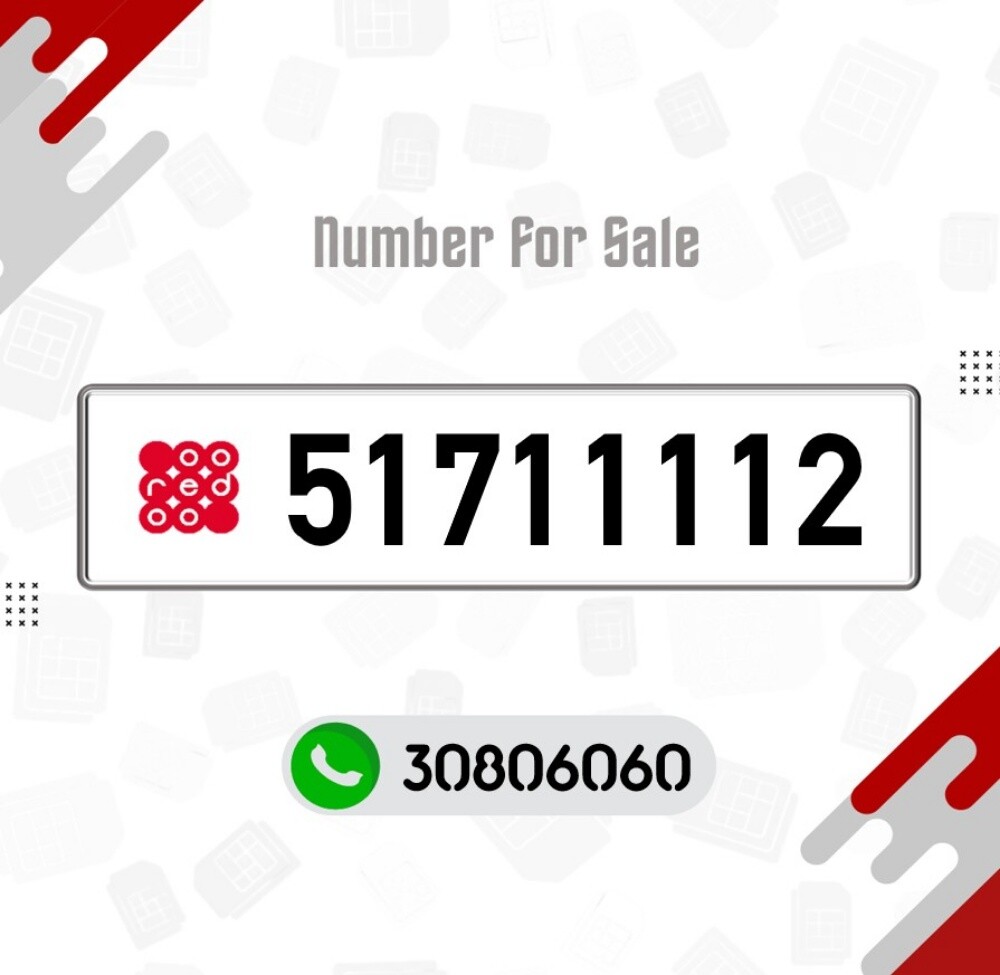 VIP New Ooredoo Number - 1