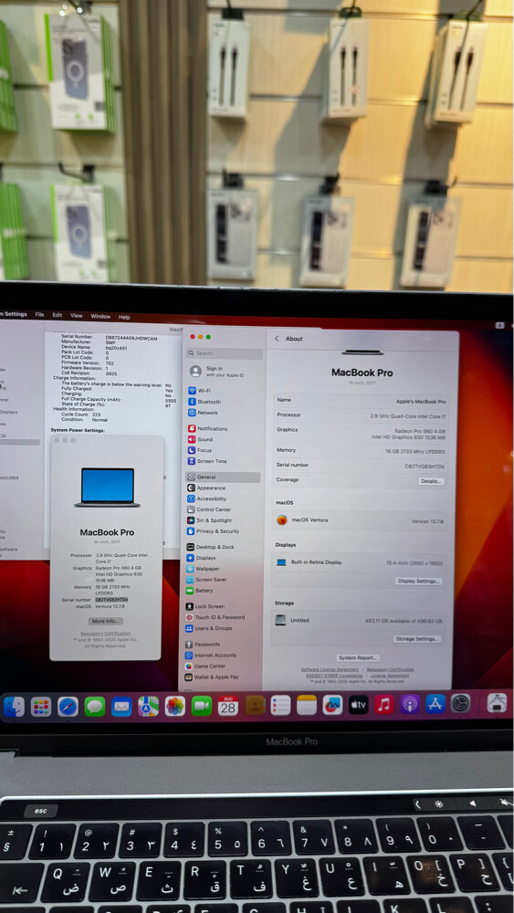 Macbook Pro 2017 | 15” | 16 GB RAM - 2
