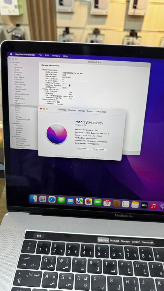Macbook Pro 2018 | 15” | 16 GB RAM - 1