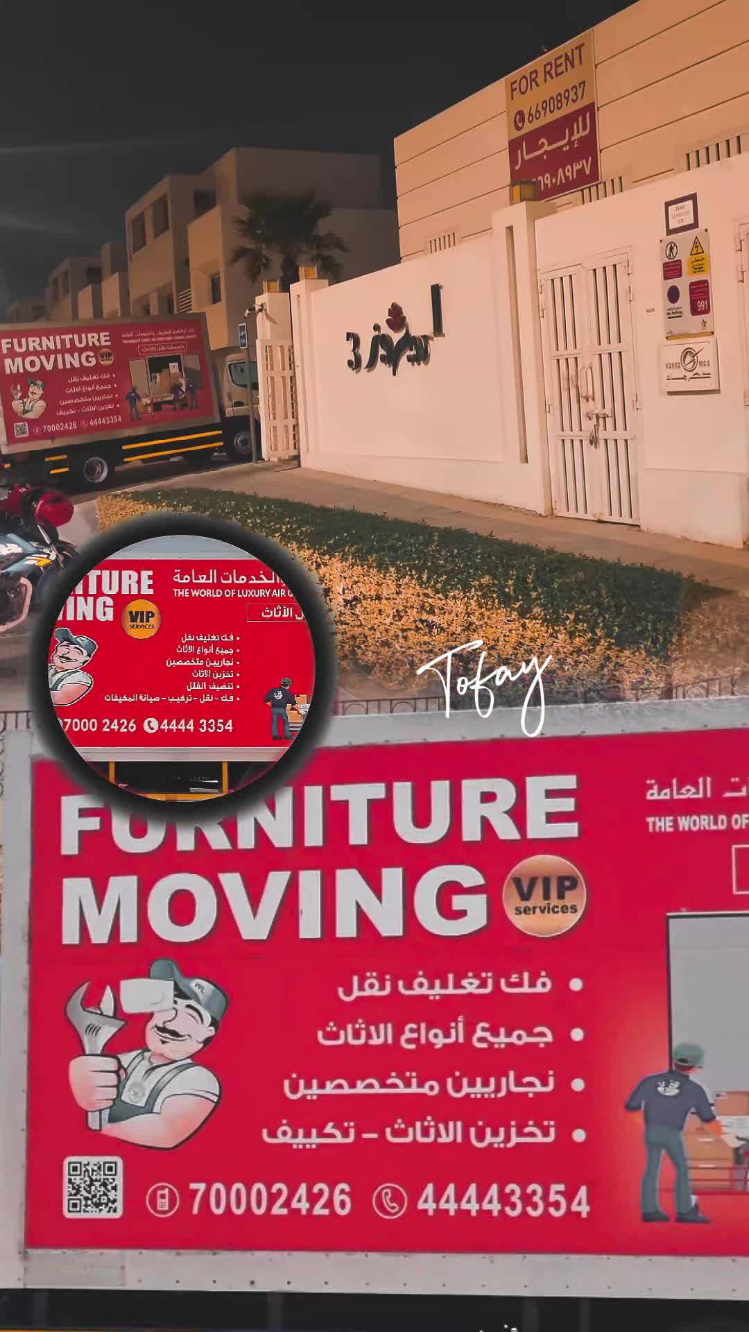 شاحنات مغلقة لنقل العفش - 1