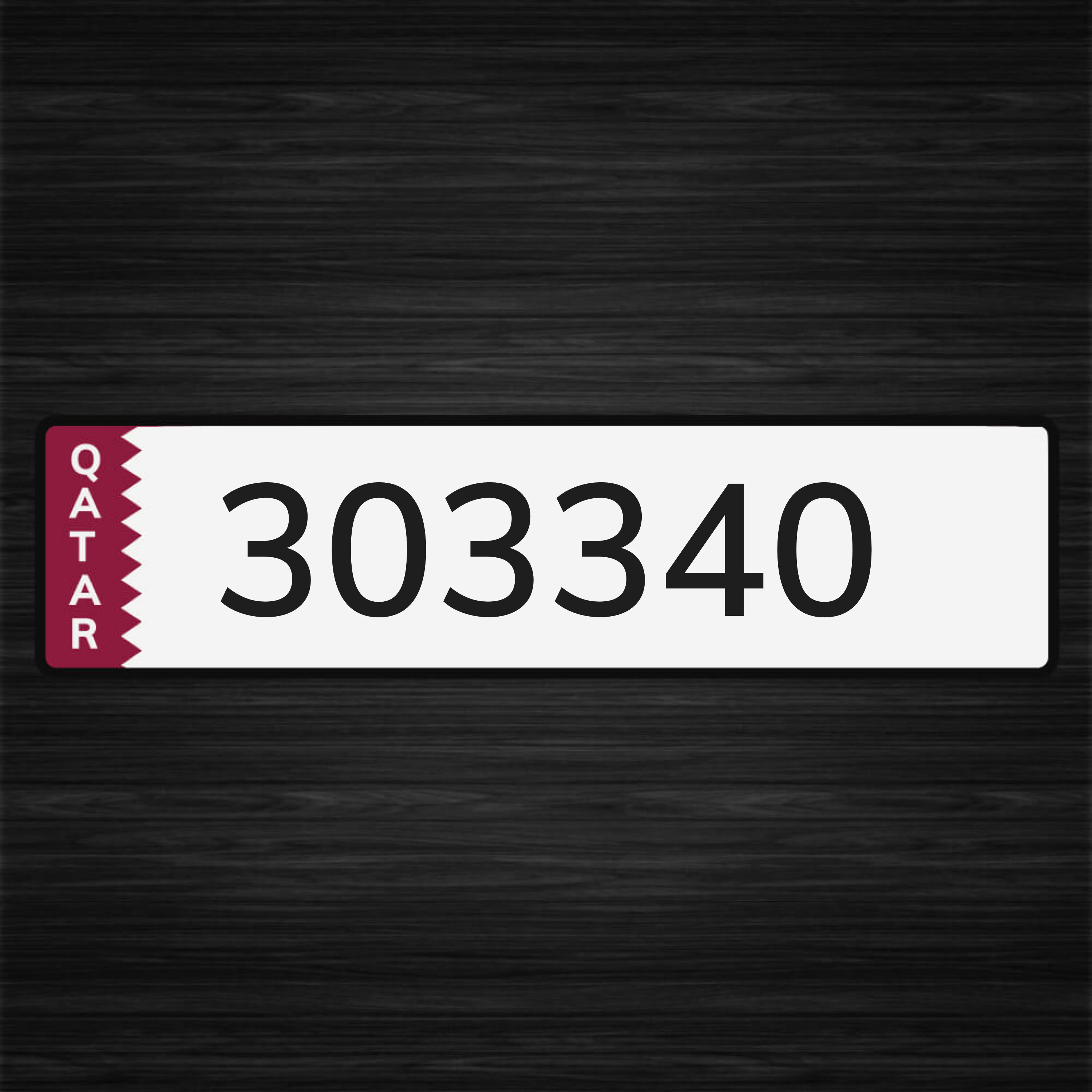 رقم للبيع مميز - 1