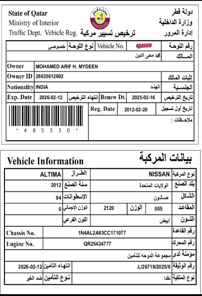 Ismail KS - 3
