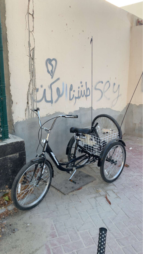 محمد - 1